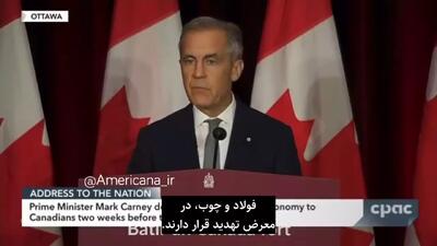  نخست وزیر کانادا: اگر نتانیاهو وارد کشورمان شود او را دستگیر می‌کنیم