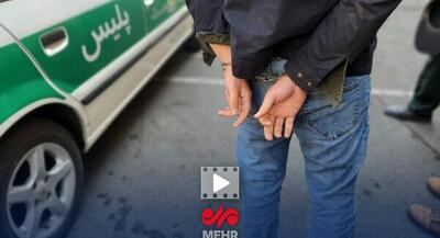  سرقت از منازل پایتخت با چسباندن آدامس | جهان نیوز