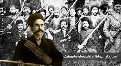  چرا تبریزِ ستارخان آخرین سنگرِ آزادی‌خواهان بود؟ | جهان نیوز