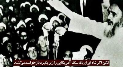  پهلوی چطور کاپیتولاسیون در ایران را اجرا کرد؟ | جهان نیوز