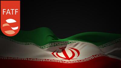 FATF کنوانسیون پالرمو ایران را رد کرد؛ حق تحفظ‌ها، تهران را در فهرست سیاه نگه داشت