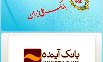 از بحران تا اطمینان؛ روایت ورود بانک ملی ایران به میدان ثبات اقتصادی