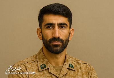 اختصاصی خبرورزشی| کارهای پایان نامه انجام شد؛ بیرانوند به سربازی نمی‌رود!