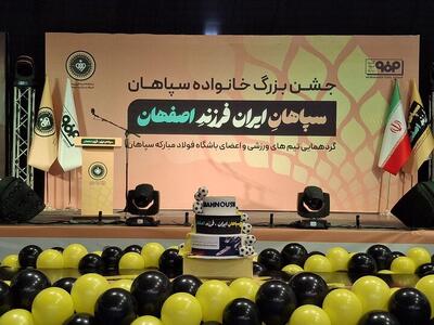  پایان بزرگ‌داشت روز سپاهان با بریدن کیک ۷۲ سالگی این باشگاه + فیلم - کلبه سرگرمی |‌ Kolbehsargarmi