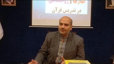  حافظان قرآن مایه برکت و نور برای خود و اطرافیان هستند