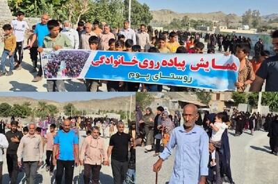  همایش پیاده‌روی خانوادگی در بخش سندرک برگزار شد