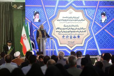  جلیلی: رسانه ملی در جنگ ۱۲ روزه، روایت‌گر عزت ملت ایران بود