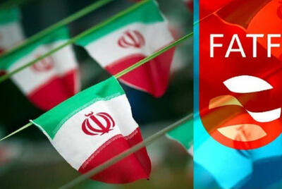 چرا ایران از لیست سیاه اف‌ای‌تی‌اف خارج نشد ؟