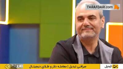جواد خیابانی: برای گزارش بازی ایران و آمریکا در جام جهانی 1998 از من خواسته بودند که هیجان نداشته باشم و شلوغش نکنم! - پارس فوتبال