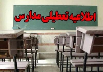 مدارس این شهر فردا غیرحضوری شد