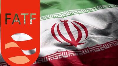 FATF ایران را از لیست سیاه خارج نکرد