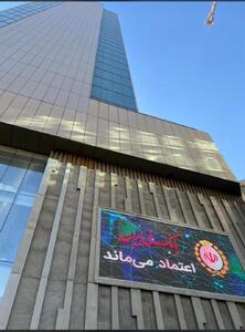  عکس: تغییر تابلوی شعب بانک اینده
