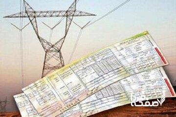پول برق این خانوارها ۵ برابر می‌شود