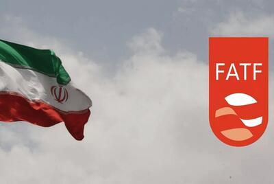 واکنش FATF به تصویب پالرمو در ایران: فعلا در لیست سیاه بمانید