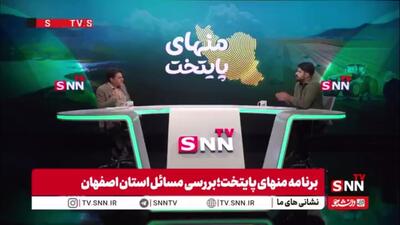  حامد یزدیان: برداشت‌های بالادست حوضه آبریز زاینده رود هم در استان اصفهان و هم در چهارمحال و بختیاری است