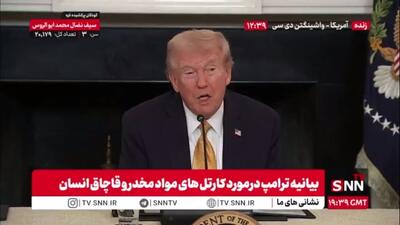  ترامپ: مردم ما به امنیت نیاز دارند / باید به شیکاگو توجه ویژه داشته باشیم