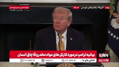  ترامپ: ما بمب افکن به ونزوئلا نفرستادیم