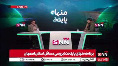  حامد یزدیان: متهم اصلی در حوضه زاینده رود وزارت نیرویی است که بیش از منابع موجود مصرف تعریف کرده و تخصیص داده است