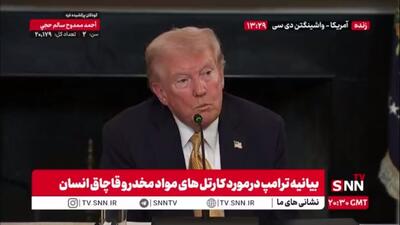  ترامپ تظاهرات علیه خود را برنامه ریزی شده دانست
