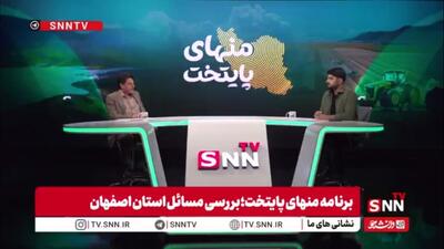  سطح زیر کشت در بالادست زاینده‌رود از ۴۴ هزار هکتار در سال ۱۳۶۰ به ۸۰ هزار هکتار در سال ۱۴۰۰ رسیده است