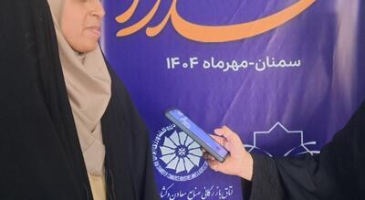  رفیقم شهیدم؛ قهرمانان واقعی در قاب کمیک برای نسل آینده