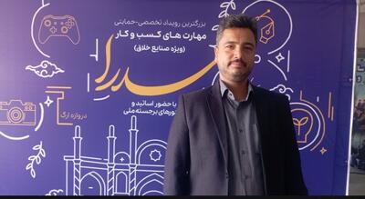  واقعیت مجازی در خدمت آموزش؛ گامی نو از ویرا سپهر ماورا در رویداد سدرا
