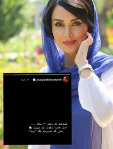 واکنش جنجالی بازیگر زن به دستگیری پژمان جمشیدی