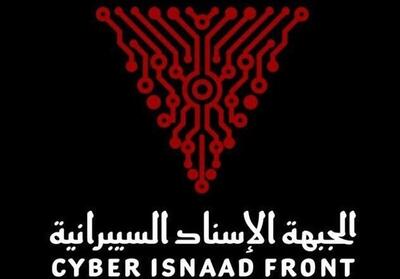  هک بزرگ: هویت شرکت پوششی سری اسرائیل افشا شد