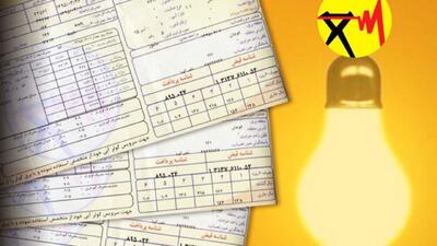 پول برق این خانوار‌ها ۵ برابر می‌شود + عکس