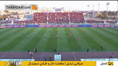 خلاصه بازی پرسپولیس 2-0 ذوب آهن (لیگ برتر ایران - 05-1404)
