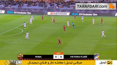 خلاصه بازی آاس رم 1-2 ویکتوریا پلژن (لیگ اروپا - 26-2025)