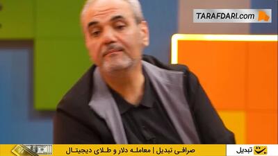 جواد خیابانی: چطور وقتی به خداداد می‌گویم  غزال تیزپا  خوش‌تان می‌آید ولی وقتی به پای بازیکن هندوراس می‌گویم  کُنده درختی  بدتان می‌آید؟