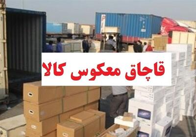 ابهامات درباره «قاچاق معکوس» و ضرورت شفاف‌سازی آمار موبایل فعال شده - تسنیم