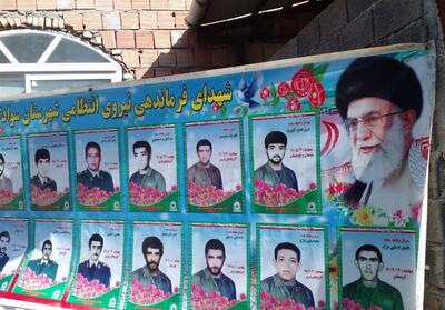برگزاری سومین یادواره شهدای فراجا در سوادکوه - تسنیم