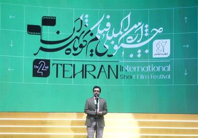 مراسم اختتامیه چهل و دومین جشنواره فیلم کوتاه تهران برگزار شد - تسنیم