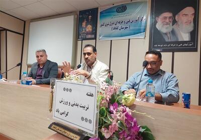  مجموعه ورزشی بانوان گناباد برای تکمیل نهایی 3 میلیارد اعتبار‌ می‌خواهد - تسنیم