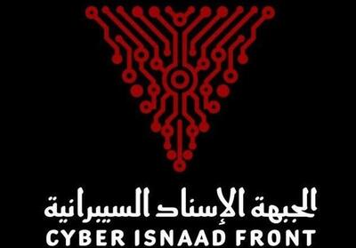 فوری/ افشای یکی از سری‌ترین شرکت‌های پوششی وزارت جنگ رژیم صهیونی توسط یک گروه هکری - تسنیم
