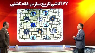 حرکتی زیبا در خانه کشتی