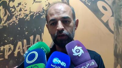 خاطرات تلخ و شیرین نویدکیا در سپاهان