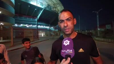 هوادار فولاد: واقعا خرید بلیت در توانمان نیست