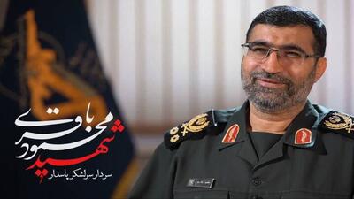بدون تعارف با خانواده فرمانده موشکی سپاه + فیلم