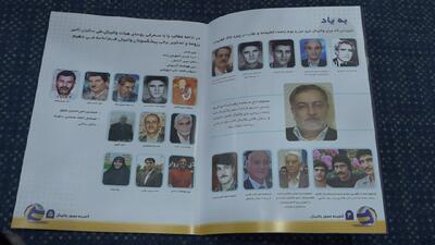  گنجینه مصور والیبال استان قم رونمایی شد