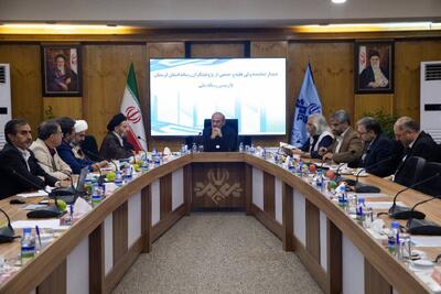  بازنمایی تاریخ سیاسی و اجتماعی استان‌ها در قاب رسانه ملی