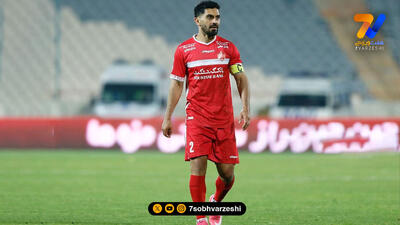مصدومیت دوباره کاپیتان پرسپولیس در آستانه سفر به تبریز!