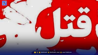 جنایت وحشتناک به خاطر دختر موتورسوار