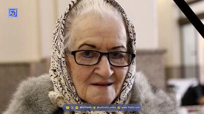  بیوگرافی تلخ ملکه سینما و تلویزیون