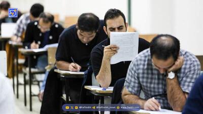 مهلت ثبت نام آزمون استخدامی کادر اداری قوه قضاییه سال ۱۴۰۴ تمدید شد