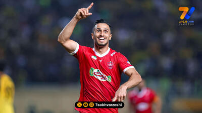 پیام ستاره پرسپولیس: واژه‌ای برای توصیف این عشق دوطرفه ندارم!