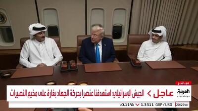 دیدار عجیب «ترامپ» با امیر قطر داخل هواپیما+ فیلم