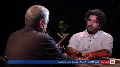 ماجرای انتخاب شهید حاجی‌زاده به فرماندهی هوافضا +فیلم